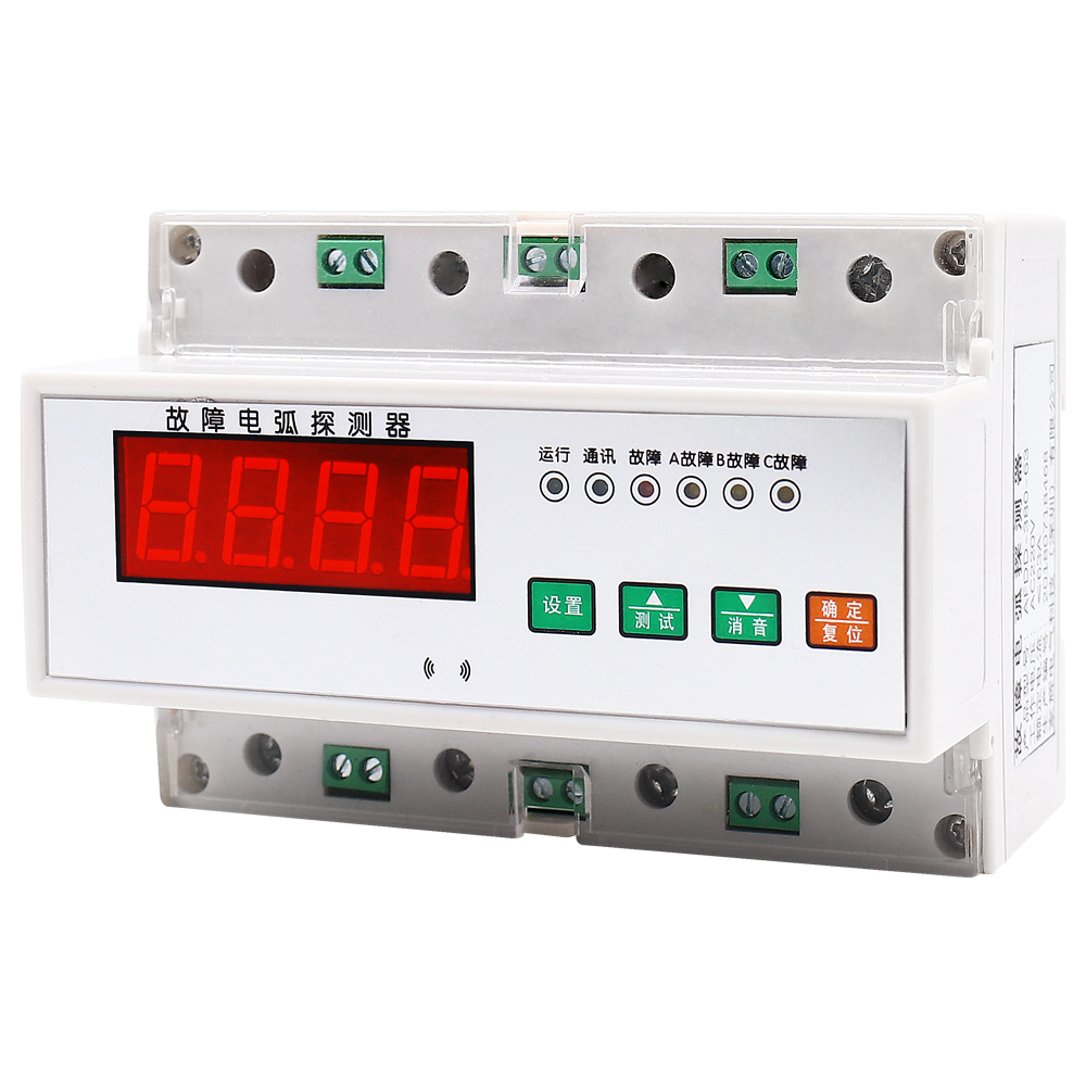 三相故障電弧探測器